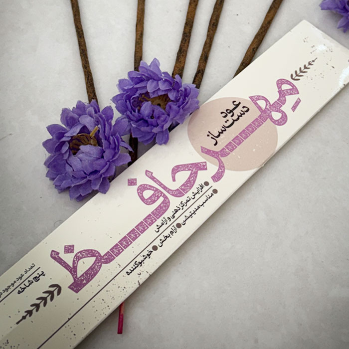 عود دست ساز مهر حافظ